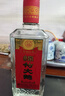 劍南春【喜酒】劍南春酒廠出品 綿竹系列 濃香型白酒  新老款隨機(jī) 52度 500mL 1瓶 大曲醇釀經(jīng)典紙袋 曬單實(shí)拍圖