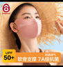 松研（Breazwell）防曬口罩女防紫外線(xiàn)透氣立體支撐遮陽(yáng)抗菌面罩臉罩護眼角可水洗 7A抗菌【軟骨支撐】妃紅色 曬單實(shí)拍圖