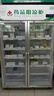 藥品陰涼柜gsp認(rèn)證藥店藥房三門雙門冷藏柜診所單門醫(yī)藥展示柜 單門150L上機(jī)組/陰涼/冷藏雙模式 曬單實拍圖