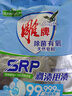 雕牌除菌有氧天然皂粉除螨天然椰子油生產(chǎn)溫和無(wú)刺激去污漬無(wú)殘留 【超值5.2斤】1.3kg*2袋 曬單實(shí)拍圖