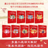 凱叔少年紅樓夢(mèng)（共9冊(cè)）凱叔四大名著收官之作 兒童文學(xué) 曬單實(shí)拍圖