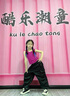G.DUCKKIDS小黃鴨女童工裝套裝街舞兒童衣服中大童露臍上衣女孩嘻哈套裝表演 NY29黑色套裝 140 尺碼9~10歲【130-140cm】 曬單實拍圖