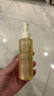 Mama&Kids【新品】淡紋修護精華油孕期防妊娠紋產(chǎn)前后身體護理油 日本進(jìn)口 110ml 曬單實(shí)拍圖