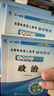 【天一直營】成人高考專升本2025教材歷年真題試卷天一成考專升本教材2025年自考本科政治英語高等數學高數二一大學語文教育理論民法醫(yī)學綜合藝術概論生態(tài)學基礎理工經管類全套自選 教材+真題試卷+考點手冊 曬單實拍圖