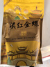 食芳溢滇紅茶 單芽金螺王 云南鳳慶 頭春金螺紅茶 大分量500克 500克 曬單實(shí)拍圖