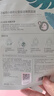 百雀羚面膜小森羚沁瑩保濕煥顏面膜深度補(bǔ)水保濕滋潤貼片面膜臉部護(hù)膚品 小森羚沁瑩保濕煥顏面膜20片 曬單實(shí)拍圖