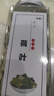 可嘗紅棗桂圓枸杞茶多款組合花茶養(yǎng)生茶飲花果茶花草茶玫瑰洛神花胎菊 1瓶30g荷葉 曬單實拍圖