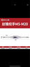 天工手動絲錐絞手M1-M20絲攻合金鋼扳手手用絲錐可調(diào)式手動絞手攻牙器 絲錐扳手（M5-20） 曬單實拍圖