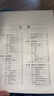 持續交付2.0 業(yè)務(wù)引領(lǐng)的DevOps精要（增訂本）（異步圖書(shū)出品） 曬單實(shí)拍圖