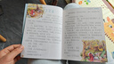 4冊《西方經(jīng)典童話(huà)故事》安徒生格林童話(huà)一千零一夜伊索寓言繪本注音版小學(xué)生一二三年級課外必閱讀幼兒童寶寶   曬單實(shí)拍圖