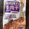 向樣牛肉干香辣孜然原味臺(tái)灣高抗風(fēng)味后腿肉零食七夕中秋送禮 香辣1+原味1+孜然1袋【180g/袋】 曬單實(shí)拍圖