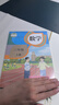 【新華書店正版】適用人教版小學(xué)三年級(jí)上冊(cè)數(shù)學(xué)書人教版 小學(xué)3三年級(jí)上冊(cè)數(shù)學(xué)課本教材教科書 3三上數(shù)學(xué)書課本 人民教育出版社 【課本】三年級(jí)上冊(cè)數(shù)學(xué) 曬單實(shí)拍圖