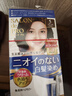 塔麗雅（Dariya）塔麗雅染發(fā)劑日本染發(fā)膏SALON de PRO染發(fā)乳霜遮蓋白發(fā)植物溫和 5深棕色 曬單實(shí)拍圖