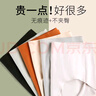 VTT無痕內(nèi)褲女士四季款純棉內(nèi)襠4條裝 膚色+煙灰紫+淺灰色+天青色 XL 曬單實(shí)拍圖