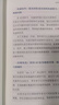AI領導力：數(shù)字時代領導者的關鍵能力與核心競爭力 曬單實拍圖