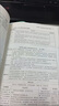 官方正版 跨學(xué)科主題學(xué)習實(shí)踐指導叢書(shū) 小學(xué)英語(yǔ) 教師用書(shū) 曬單實(shí)拍圖