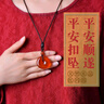 安道子天然紅瑪瑙平安扣吊墜鑰匙扣掛件紅色玉石水晶項(xiàng)鏈女款飾品 【直徑30mm】吊墜款+鑒定證書(shū) 曬單實(shí)拍圖