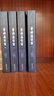 曾國藩家書 全四冊 謙德國學文庫 全本全譯 原著無刪減 曾文正公家訓 歷史人物書信 哲學書籍 曬單實拍圖