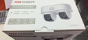 海康威視（HIKVISION）高清雙攝攝像頭白光全彩夜視POE網(wǎng)線供電語音對講DS-2CD1Q445-LT DS-2CD1Q445-LT（400萬像素） 雙路智能補光|雙路人形檢測 手機遠(yuǎn)程 曬單實拍圖