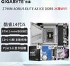 技嘉（GIGABYTE）14代酷睿CPU+主板 i5 14600kf 14400f 14490f 散片 板U套裝 B760M DDR4 i5-14400散片【三年店?！?曬單實(shí)拍圖
