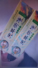 【藥房直售】天萃荷凈草本乳膏新工藝通用加強型天翠荷凈草本乳膏護膚15g 3支裝 曬單實拍圖