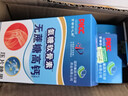 京都古之滕國藥集團(tuán)氨糖軟骨素鈣片無蔗糖高鈣片無蔗糖高鈣 【100粒/盒】3盒活動(dòng)裝 曬單實(shí)拍圖