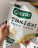 寶寶饞了嬰兒零食手指泡芙條原味寶寶零食泡芙球無(wú)添加鹽享嬰兒寶寶食譜 【嘗鮮裝】嬰標(biāo)泡芙+動(dòng)物餅干*2 曬單實(shí)拍圖