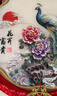吉韻好禮 中國(guó)結(jié)掛件入戶門玄關(guān)掛畫免打孔沙發(fā)墻裝飾畫牡丹花 花開富貴 曬單實(shí)拍圖