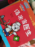【新華正版】小貓湯米繪本全套五輯 第一二三四五輯幼兒園0-1-2-3歲寶寶敏感期社交啟蒙認知故事書(shū)兒童情商啟蒙圖畫(huà)孩子培養生活好習慣助人為樂(lè ) 【第一輯】全套10冊 曬單實(shí)拍圖