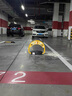 固質(zhì)車(chē)位鎖地鎖加厚防水抗壓自動(dòng)感應智能遙控停車(chē)位地樁鎖防占用工具 包安裝標準款干電池USB感應2遙控 曬單實(shí)拍圖