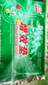 魔帶牌天水六九一三場效應治療儀YF-T06 T01B家用風濕關(guān)節(jié)類理療儀頸椎腰椎骨質(zhì)增生含熱敷帶 白色-F-T01B【含2個藥墊】 曬單實拍圖