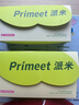 PRIMEET派米黑色襪子女春秋中筒襪運動(dòng)潮牌街頭潮長(cháng)筒長(cháng)襪秋冬季配鯊魚(yú)褲 曬單實(shí)拍圖