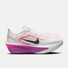 耐克女子 碳板跑步鞋W ZOOM FLY 6運動鞋 FN8455-101 36 曬單實拍圖