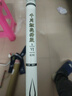 千川鯉戰(zhàn)神版鄧?yán)蠋熣非Т幜烎~竿全套手竿十大品牌鰱鳙大物竿千川8 6.3m 6H19調(diào)+大禮包+旗艦版六代 曬單實(shí)拍圖