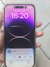 【第三方屏幕】Apple iphone 蘋果14pro 蘋果14promax二手手機 二手蘋果手機 國行 蘋果14promax暗紫色【第三方屏幕】 128G 國行雙卡【白條免息+評價有禮】9新 曬單實拍圖