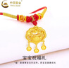 中國(guó)黃金（CHINA GOLD）黃金小金鎖福字項(xiàng)鏈女足金長(zhǎng)命鎖嬰兒寶寶平安鎖鈴鐺吊墜周歲禮物 長(zhǎng)命鎖項(xiàng)鏈 約1.5g-配紅繩 曬單實(shí)拍圖