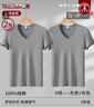 三槍?zhuān)═HREEGUN）T恤男士打底衫新疆純棉彈力輕薄V領(lǐng)內(nèi)穿螺紋針織全棉男士短袖 【2件裝-純棉】灰色+灰色 2XL (180) 【推薦150-175斤】 曬單實(shí)拍圖