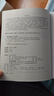 2025年希賽 軟考高級學習包信息系統(tǒng)項目網(wǎng)絡規(guī)劃架構分析師精講視頻網(wǎng)課講義模擬真題庫沖刺資料 系統(tǒng)規(guī)劃與管理師 無憂班學習包+教材 曬單實拍圖