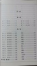 山海經(jīng)原著正版全6冊異獸錄全譯本校注全解初中高中生青少年成人版圖解三海經(jīng)畫冊中國神話故事無刪減白話文 曬單實(shí)拍圖