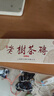 滇吉號云南普洱茶熟茶磚茶2016年勐海老樹茶磚熟普巧克力磚琥珀金磚360g 曬單實拍圖