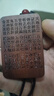 金水堂天然雷擊木吊墜紫薇諱牌金光諱棗木項鏈道家法器護身符桃木無事牌 金光薇諱吊墜 加強雷焦 曬單實拍圖