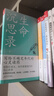 曲黎敏書(shū)籍 曲黎敏精講黃帝內(nèi)經(jīng)、生命沉思錄全3冊(cè)、從頭到腳說(shuō)健康、曲黎敏解讀傷寒論、黃帝內(nèi)經(jīng)生命智慧養(yǎng)生智慧胎育智慧等 全套5冊(cè) 生命沉思錄曲全3冊(cè)完整版+從頭到腳說(shuō)健康 曬單實(shí)拍圖