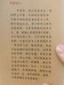 書】正版呼吸之間 李瑾伯談靜坐與修大道 書籍中醫(yī)養(yǎng)生 李謹伯   談靜坐與修大道中國傳統(tǒng)文化宗教信仰修煉金丹大道修道修道入門佛道教書道家經(jīng)典道家氣功養(yǎng)生華夏出版 曬單實拍圖