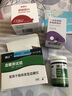 強(qiáng)生老年人家用免調(diào)碼糖達(dá)試紙穩(wěn)擇易血糖儀器精準(zhǔn)快速易出值 【糖達(dá)】試紙50片【配采血針+酒精棉片】 曬單實拍圖