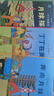 新版丁丁歷險記·小16開：奔向月球 兒童文學(xué)讀物 小學(xué)生課外閱讀故事書 曬單實拍圖