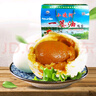 東北遼寧特產(chǎn)朝陽(yáng)喀左化石鳥(niǎo)一簍油小凌河咸鴨蛋真空即食20枚流油正宗咸熟鴨蛋咸蛋1kg禮盒東北特產(chǎn)禮盒 曬單實(shí)拍圖
