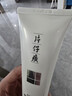 片仔癀洗面奶珍珠臻白臻養潔面凈澈潔膚膏潔面乳溫和補水保濕控油不緊繃 臻顏凈澈潔膚膏100g 曬單實(shí)拍圖