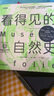 中國國家地理看得見的自然史 法國國家自然博物館“珍寶級”畫冊 巖石和礦物、動植物的化石或活體、史前遺存、人類學(xué)收藏、藝術(shù)作品畫冊 曬單實拍圖