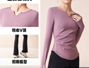 DUTRIEUX 瑜伽服女運動(dòng)套裝長(cháng)袖速干女士健身跑步服喇叭褲普拉提訓練套裝 V領(lǐng)瑜伽服套裝 L 【建議110-135斤】 曬單實(shí)拍圖