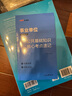 粉筆事業(yè)單位 2025北京事業(yè)單位考試公共基本能力測(cè)驗(yàn)粉筆事業(yè)編網(wǎng)課件視頻直播題庫(kù)系統(tǒng)班 2025北京單位課程 公共基本能力測(cè)驗(yàn)2期【5月27日開(kāi)課】 曬單實(shí)拍圖
